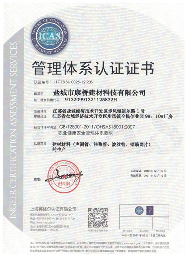 ICAS�����wϵ